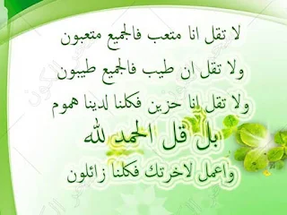 ادعية اسلامية حلوة دينية