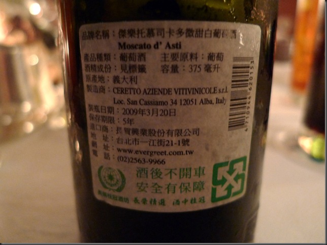 5周年紀念 in 西華 (20)