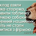 На склад взяли песика-сторожа, замовили табличку з кличкою собаки, та іменний нашийник.