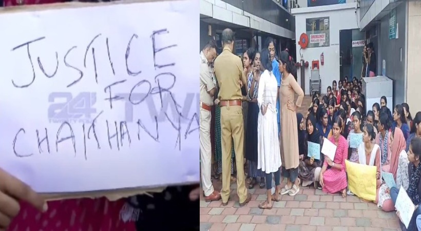 ജീവനൊടുക്കാൻ ശ്രമിച്ച നഴ്സിംഗ് വിദ്യാർത്ഥിനിയുടെ നില അതീവ ഗുരുതരം ജീവനൊടുക്കാൻ ശ്രമിച്ച നഴ്സിംഗ് വിദ്യാർത്ഥിനിയുടെ നില അതീവ ഗുരുതരം