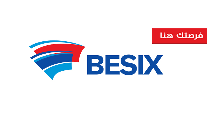 وظائف خالية فى شركة Besix فى البحرين 2024