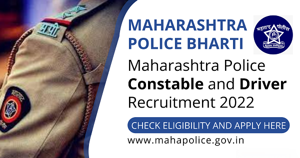 Maharashtra Police Bharti 2022