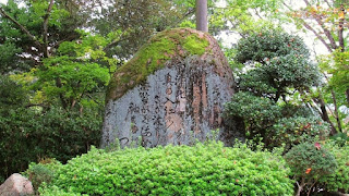 人文研究見聞録：八幡人丸神社 ［山口県］