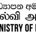 நிகழ்நிலை / தொலைக்கல்வி நடவடிக்கைகளுக்காக வசதிகள் இல்லாத மாணவர்களுக்கு பிரதேச கற்றல் மத்திய நிலையங்கள் அமைத்தல் 