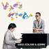 [Single] EXILE ATSUSHI & Tsujii Nobuyuki - Soredemo, Ikite Yuku (iTunes Plus AAC M4A)