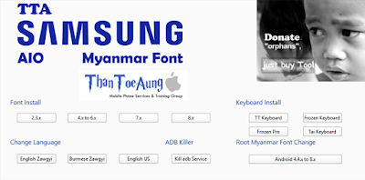 TTA SAMSUNG AIO Myanmar Font Tool