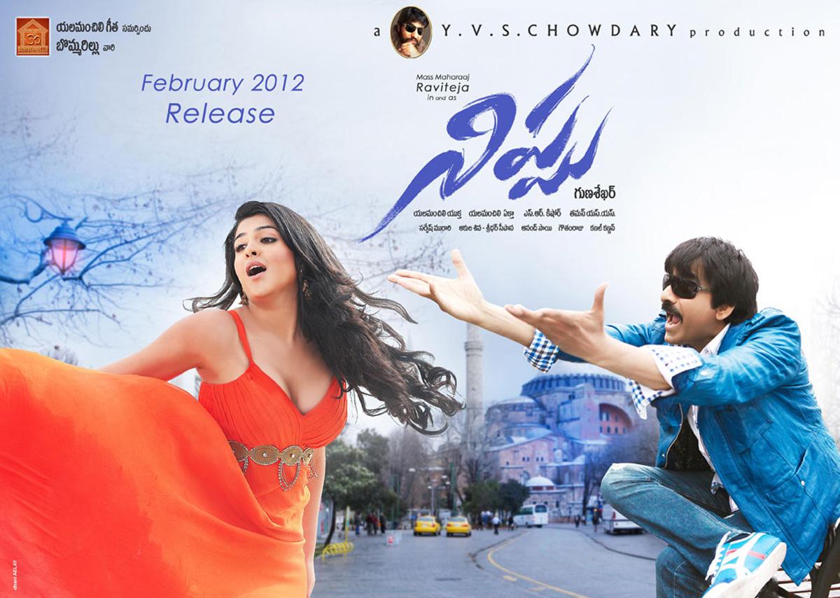 Nippu Telugu Movie Trailer Watch Latest Movies Trailer Online