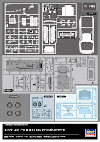 Hasegawa 1/24 TOYOTA SUPRA A70 3.0GT TURBO LIMITED (1988) (HC40) English Color Guide & Paint Conversion Chart