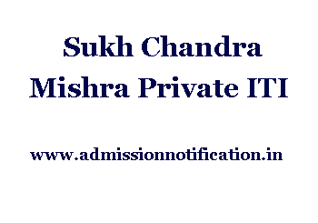 Sukh Chandra Mishra Private ITI Admission, Ranking, Reviews, Fees, and Placement
