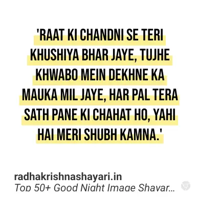 good night image shayari dosti