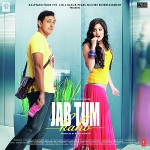 Jab Tum Kaho (2016) Hindi Movie MP3 Songs Download