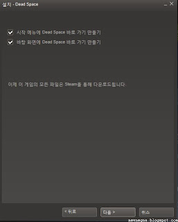 스팀(steam) 라이브러리에 게임 추가&등록하기