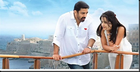 Manmadhan_Ambu_Stills_1