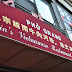 Pho Grand. Comida vietnamita en NYC
