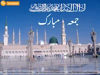 madina munawwara