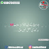 Best Urdu Poetry | Urdu Poetry Love 2020