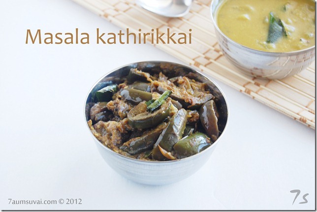 Masala kathirikkai