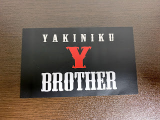 ヤキニク ワイブラザー 京橋本店（YAKINIKU Y BROTHER）