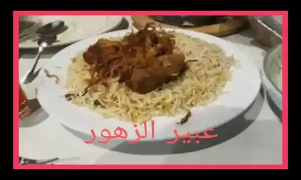 أرز ريزو كنتاكي