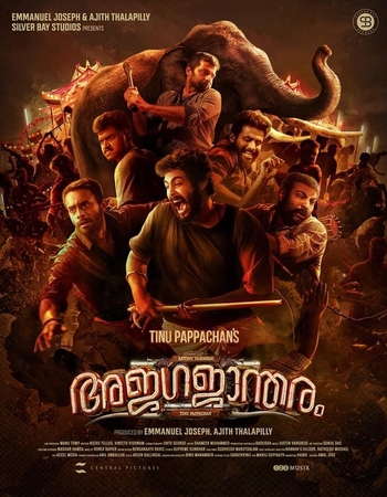 Ajagajantharam (2021) HDRip Malayalam Movie Download - Mp4moviez