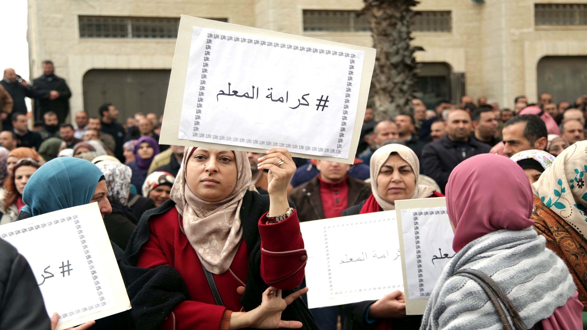 حراك المعلمين يلوِّح بالإضراب - تفاصيل