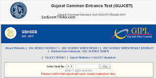 GUJCET 2017 Result