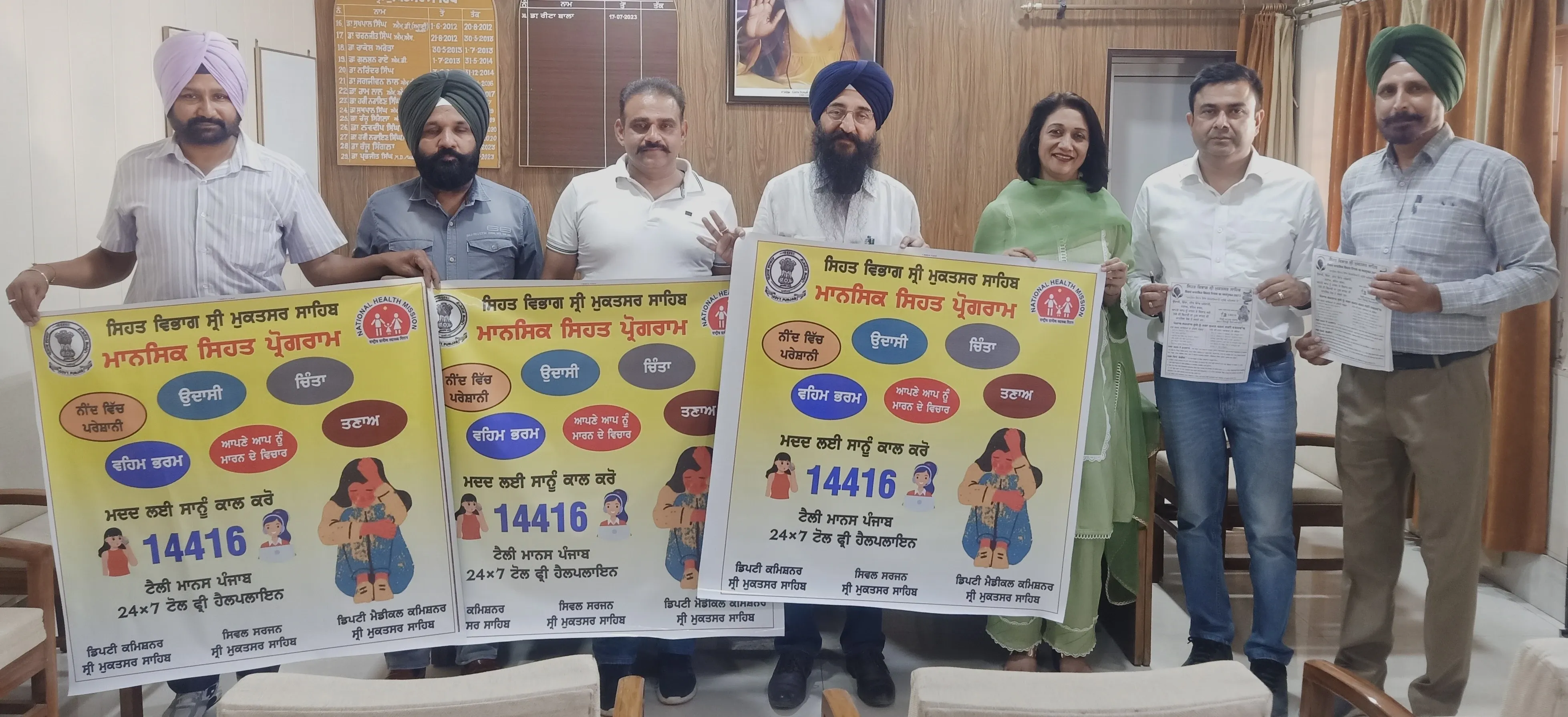 ਮਾਨਸਿਕ ਰੋਗ ਵੀ ਸਰੀਰਕ ਰੋਗਾਂ ਵਾਂਗ ਇਲਾਜਯੋਗ ਹਨ: ਡਾ ਬੰਦਨਾ ਬਾਂਸਲ