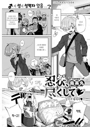 Latest chapter