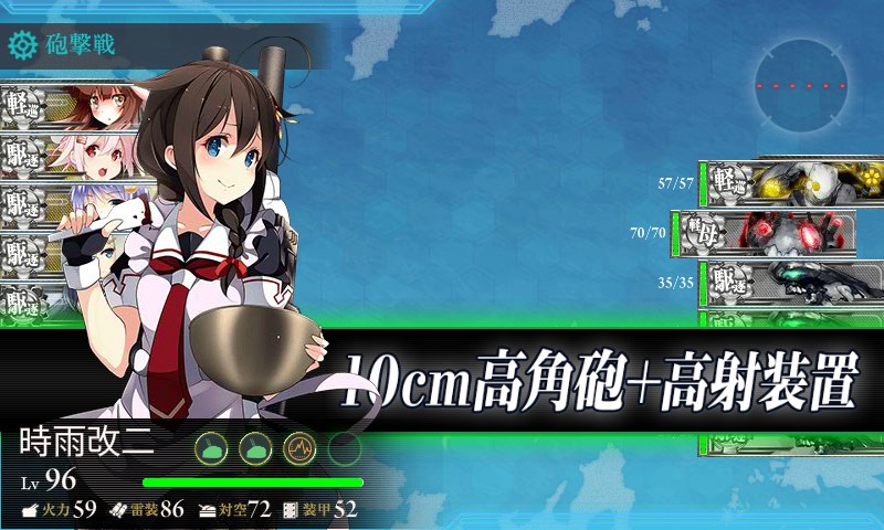 ローカルメジャーヘの道r 仮 艦これ 松輸送作戦 継続実施せよ してみた 1 4 1 6 ローカルメジャーヘの道r 仮 艦これ 松輸送作戦 継続実施せよ してみた 1 4 1 6