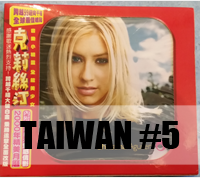 Christina Aguilera - Taiwan #5