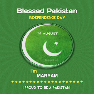 Maryam name new picture for 14 August