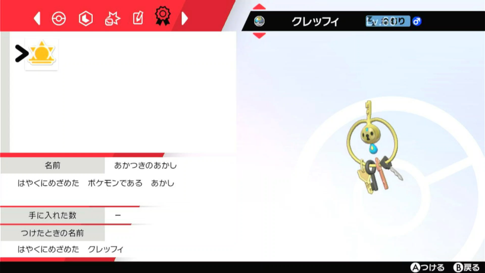 苔むした日記帳 ポケモン剣盾 Arduino 12 草むら色違い厳選自動化 画像認識無し