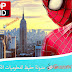 شرح طريقة تحميل وتتبيث لعبة The Amazing Spider Man 2 نسخة كاملة