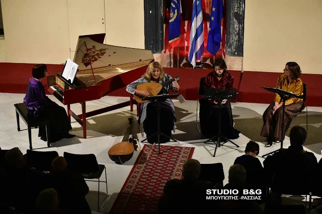 Μάγεψε το γυναικείο σύνολο “Canto Soave” με μουσική του 17ου αιώνα στο Ναύπλιο (βίντεο) 