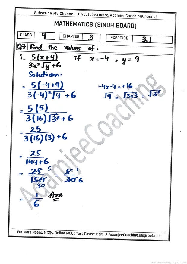 algebraic-expression-and-formulas-exercise-3-1-mathematics-9th