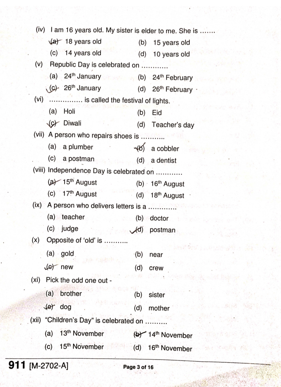 Class 10th English paper solution 2021, English paper solution 9th, MP board annual exam paper solution 2021 class 9th, 9th अंग्रेजी पेपर हल, 9th क्लास पेपर सॉल्यूशन 2021,