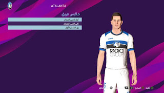 طريقة تركيب اطقم الدوري الايطالي بيس 2017 || SERIE A KITPACK 19/20 PES 2017