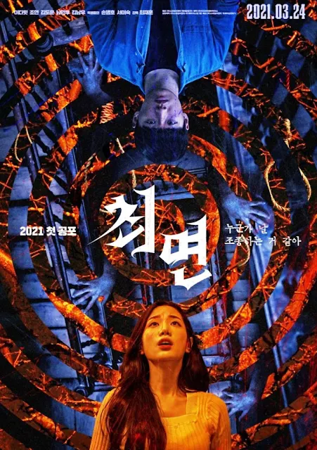 Daftar Nama Pemain The Hypnosis Film Korea 2021 Lengkap