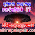 Lagna Palapala Ada Dawase  | ලග්න පලාපල | Sathiye Lagna Palapala 2020 | 2020-11-17 