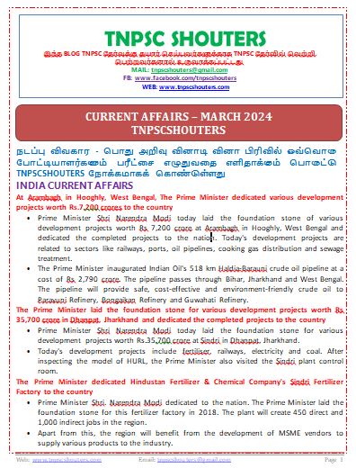 மார்ச் 2024 மாதம் நடப்பு நிகழ்வுகள் / DOWNLOAD MARCH 2024 TNPSC CURRENT AFFAIRS TNPSCSHOUTERS TAMIL & ENGLISH PDF