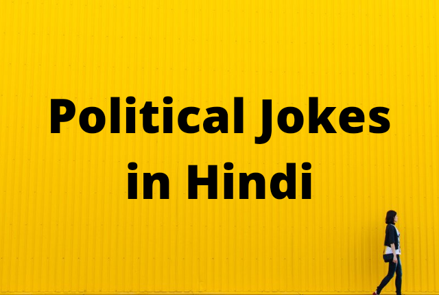 Political Jokes in Hindi