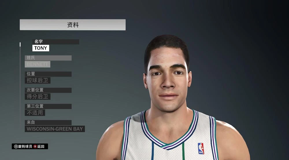 NBA 2K23 Tony Bennett Retro Cyberface