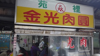 P1100582