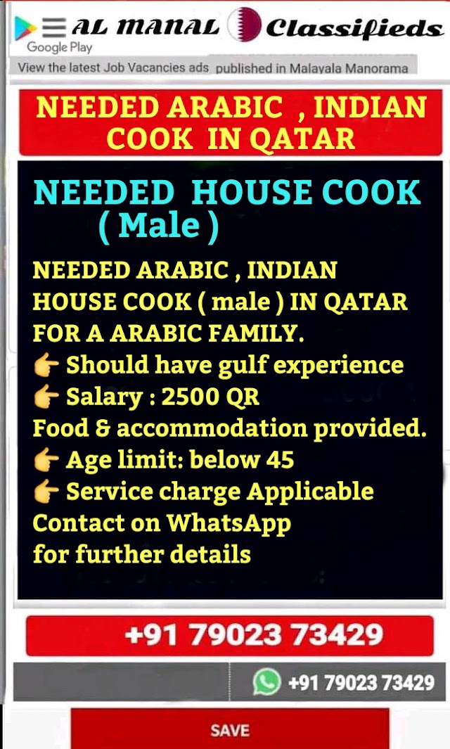 NEEDED HOUSE COOK ( Male)  IN QATAR 