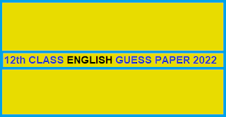 12th CLASS ENGLISH GUESS PAPER 2022