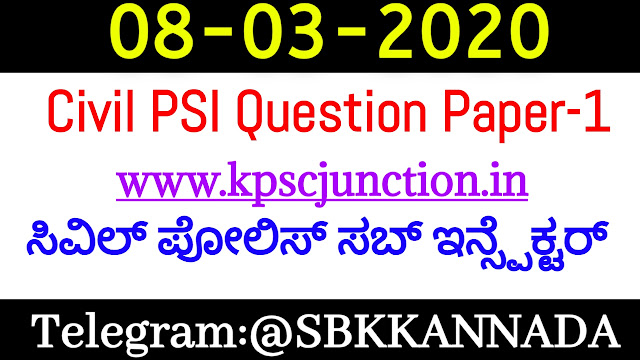 Civil Police Sub Inspector 08-03-2020(300 posts) Question paper-1 2020