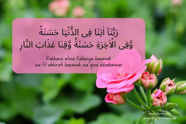 Tafsir  Surah Al Baqarah ayat 201.