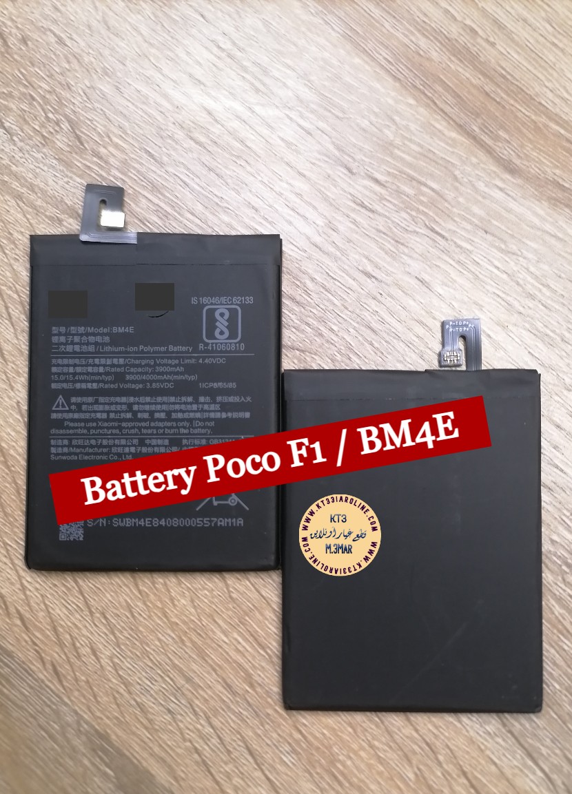 battery xiaomi pocophone f1