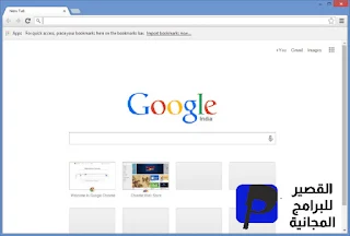 Google Chrome