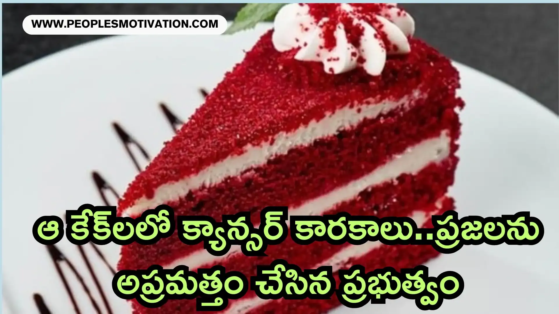 General News telugu latest news telugu intresting news telugu intresting facts Job news health news TS TET TS DSC AP TET AP DSC SSC jobs ap govt news